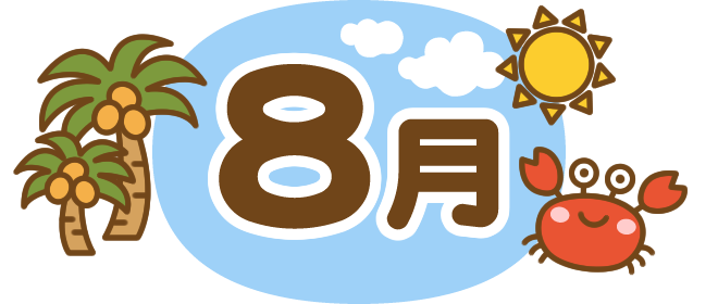 title-moji-08-august.png